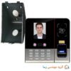 دستگاه حضور و غیاب تایمی
